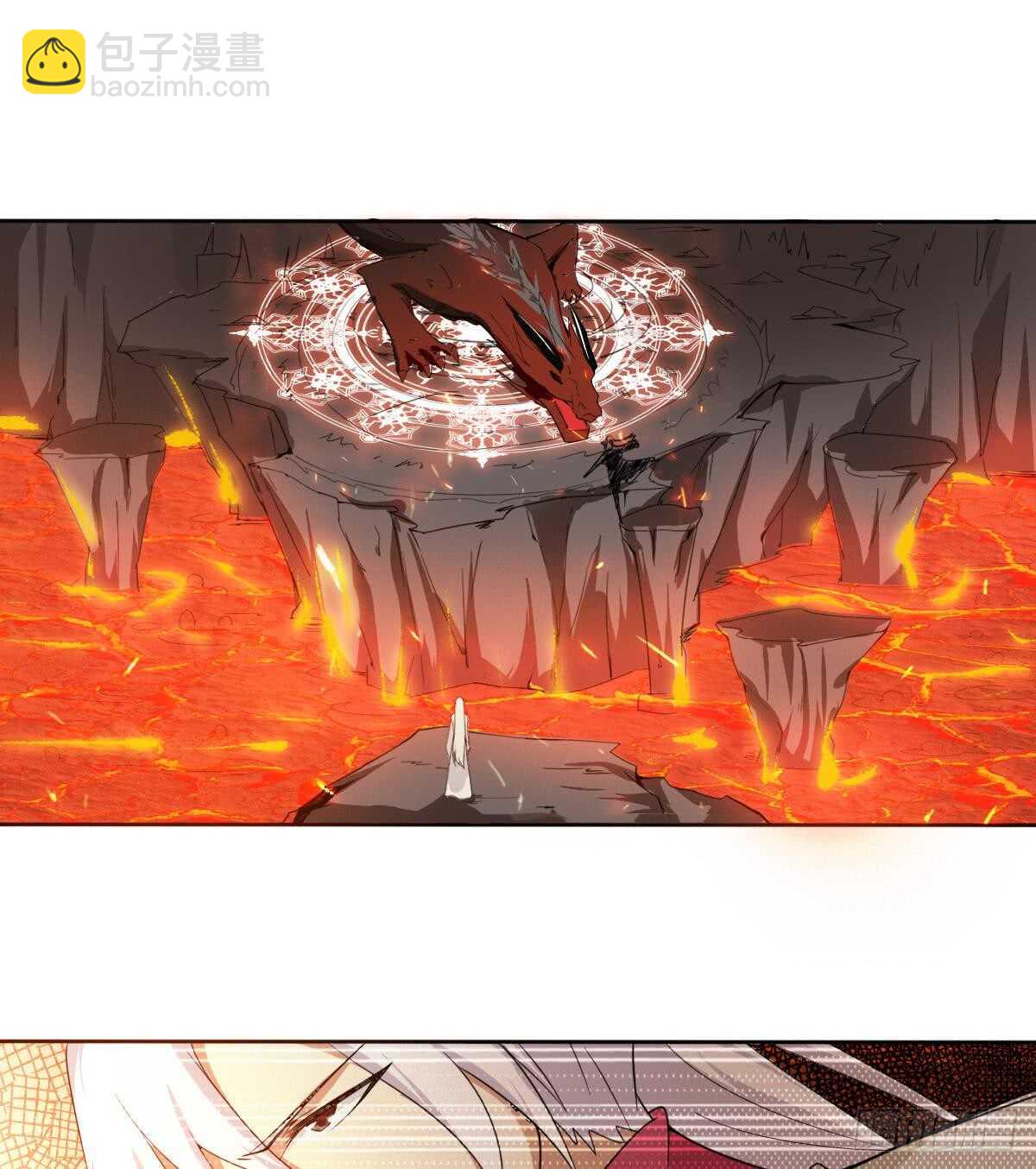 魔法仙氣一乾坤 - 第240話 九天雷火 - 3