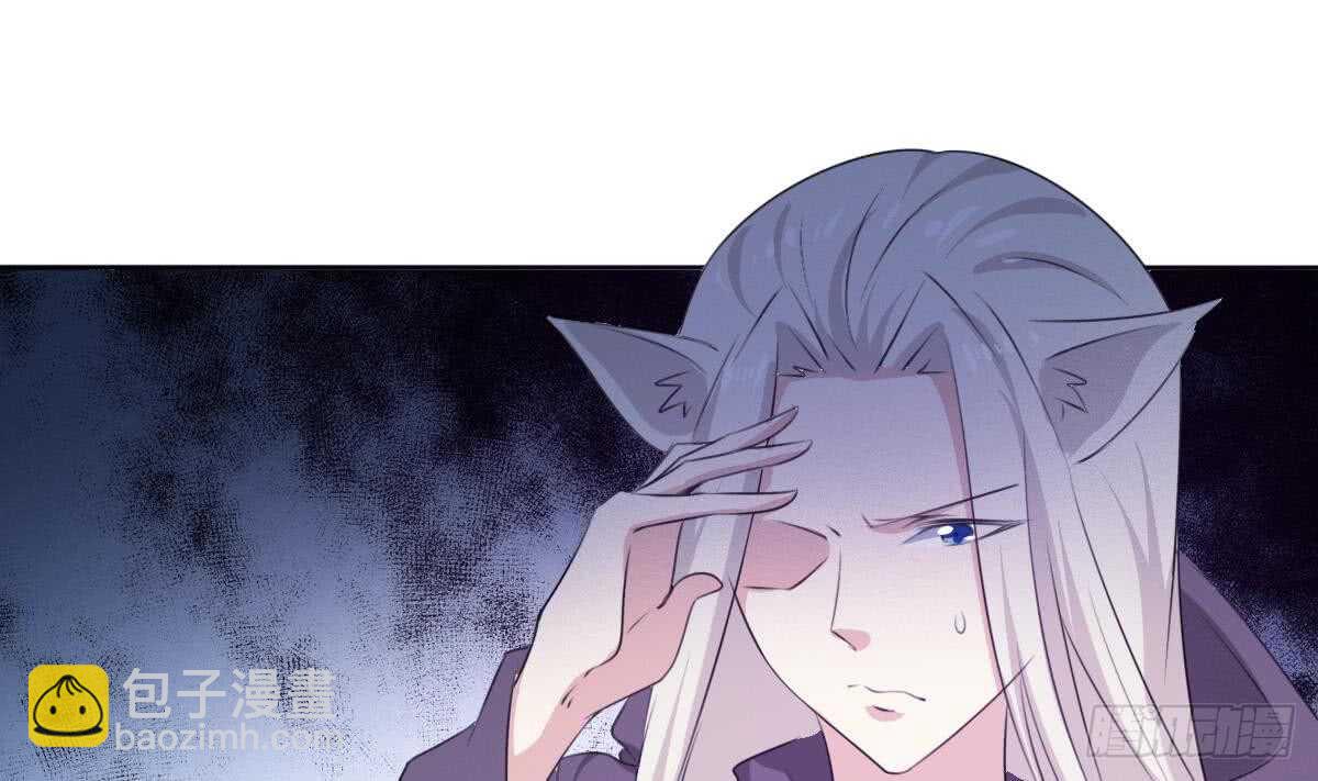 魔法仙氣一乾坤 - 第250話 暗渡成倉 - 6