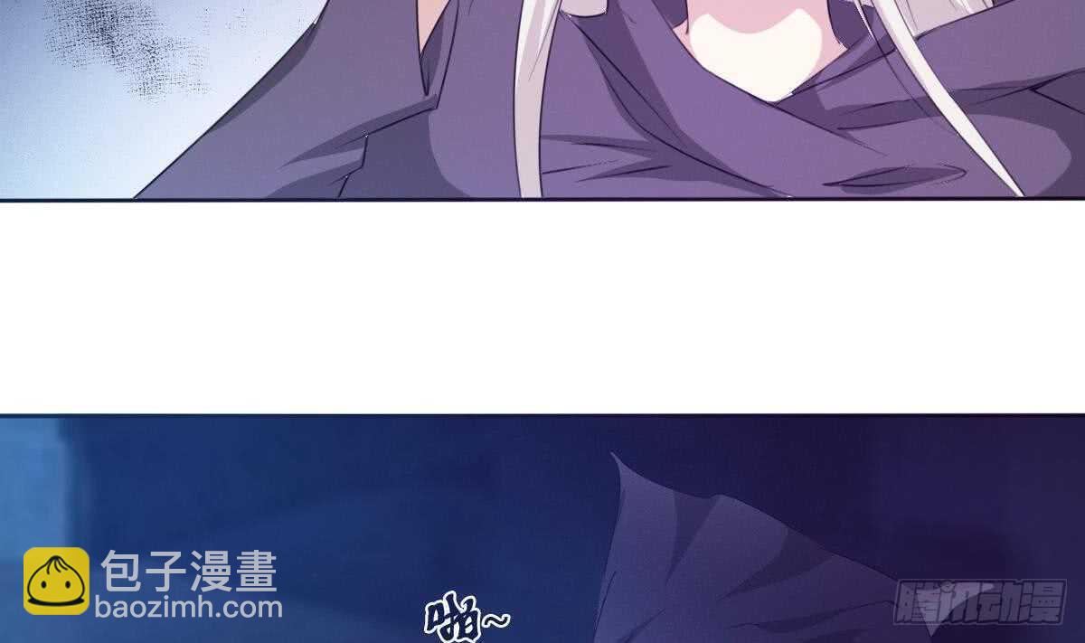 魔法仙氣一乾坤 - 第250話 暗渡成倉 - 1