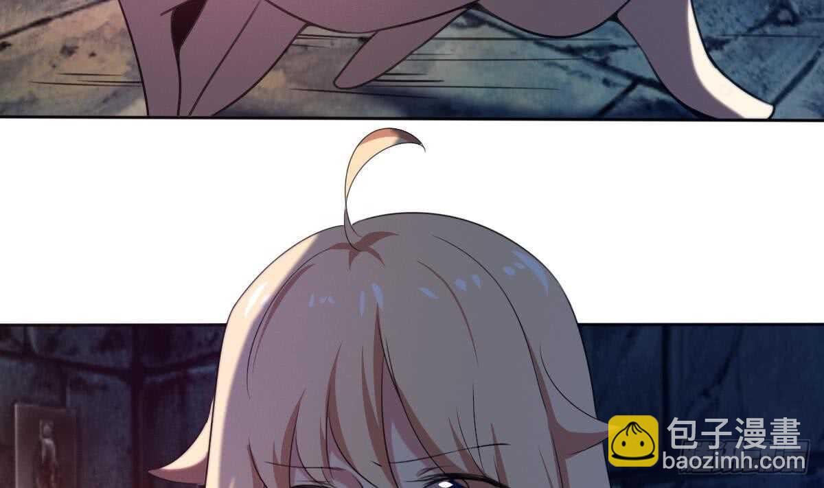 魔法仙氣一乾坤 - 第250話 暗渡成倉 - 1