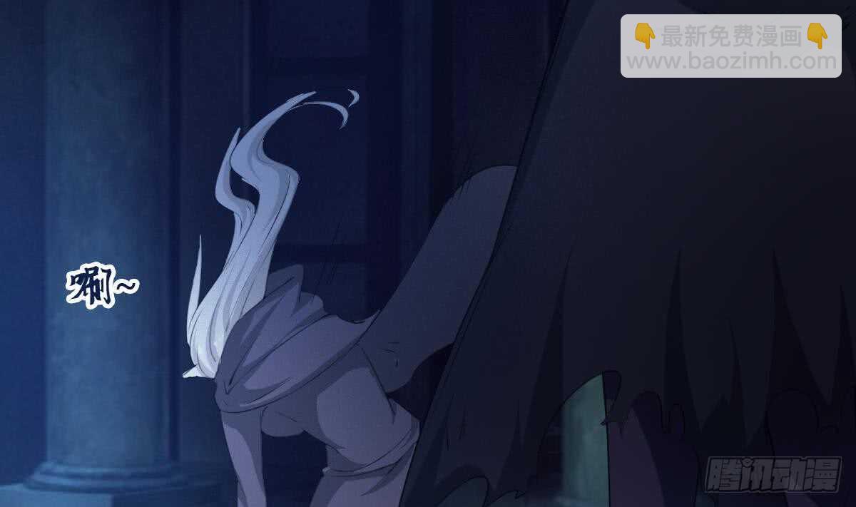 魔法仙氣一乾坤 - 第250話 暗渡成倉 - 4