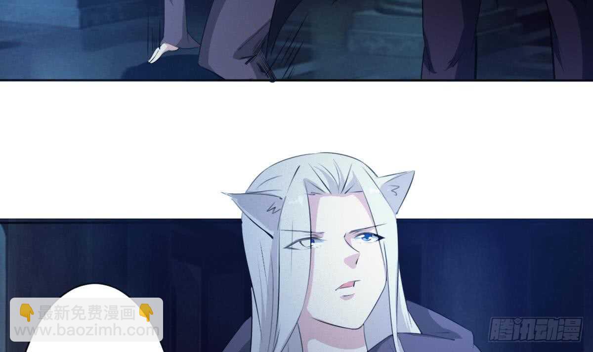 魔法仙氣一乾坤 - 第250話 暗渡成倉 - 5