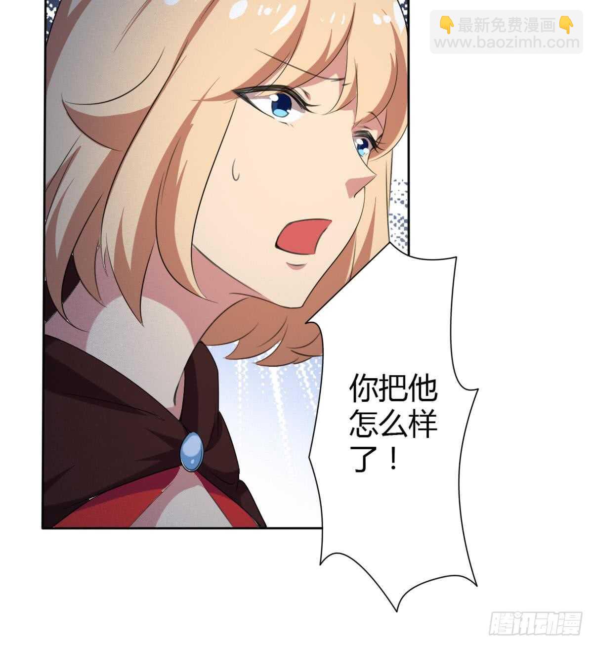 魔法仙氣一乾坤 - 第252話 一個也別想走 - 3