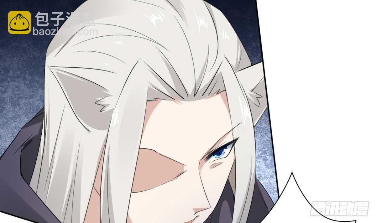 魔法仙氣一乾坤 - 第252話 一個也別想走 - 2