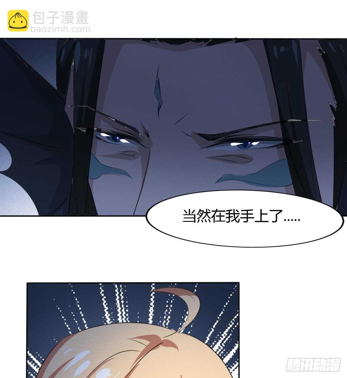 魔法仙氣一乾坤 - 第252話 一個也別想走 - 2