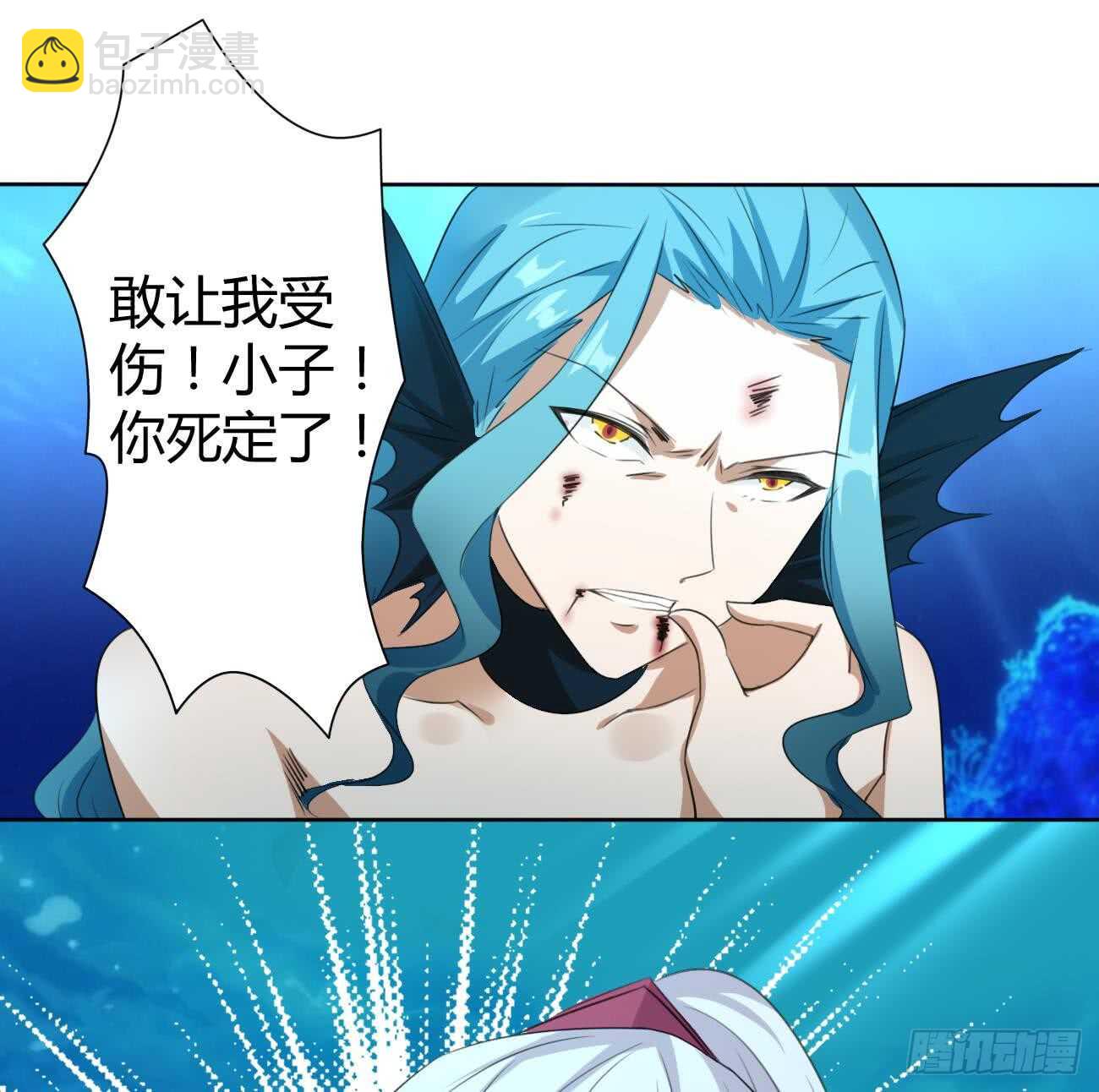 魔法仙氣一乾坤 - 第258話 對戰巔峰帝聖 - 1