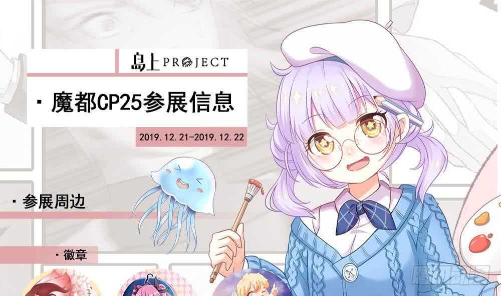 魔法仙氣一乾坤 - 第258話 對戰巔峰帝聖 - 3