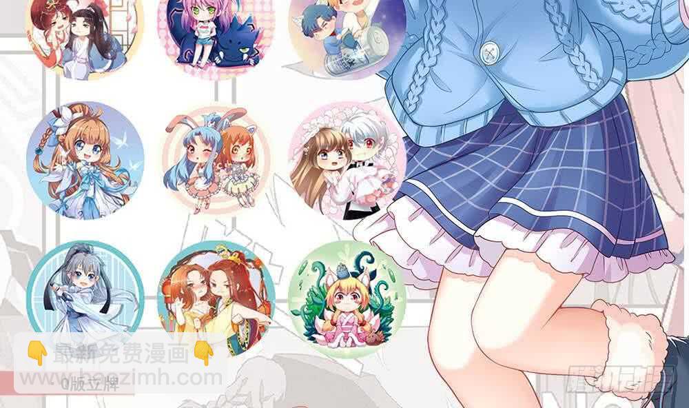 魔法仙氣一乾坤 - 第258話 對戰巔峰帝聖 - 4