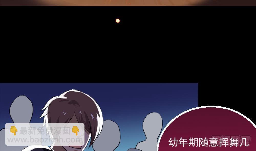 魔法仙气一乾坤 - 第26话 有萝莉出售(2/2) - 5