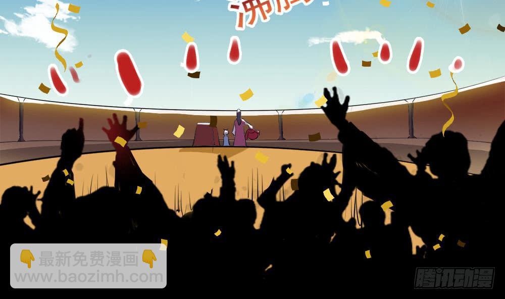 魔法仙气一乾坤 - 第26话 有萝莉出售(2/2) - 2