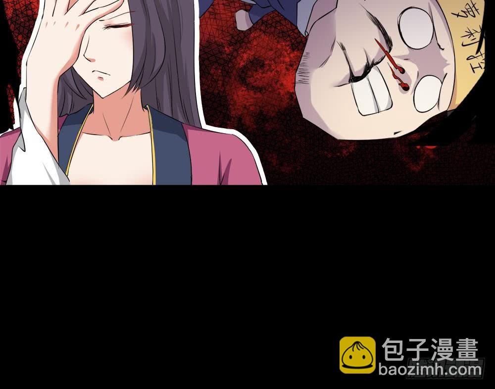 魔法仙气一乾坤 - 第26话 有萝莉出售(2/2) - 2