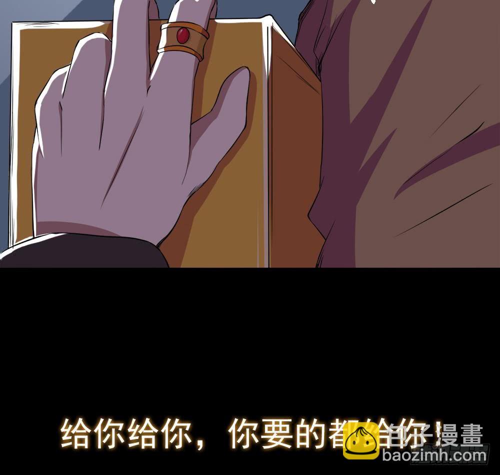 魔法仙气一乾坤 - 第26话 有萝莉出售(2/2) - 2