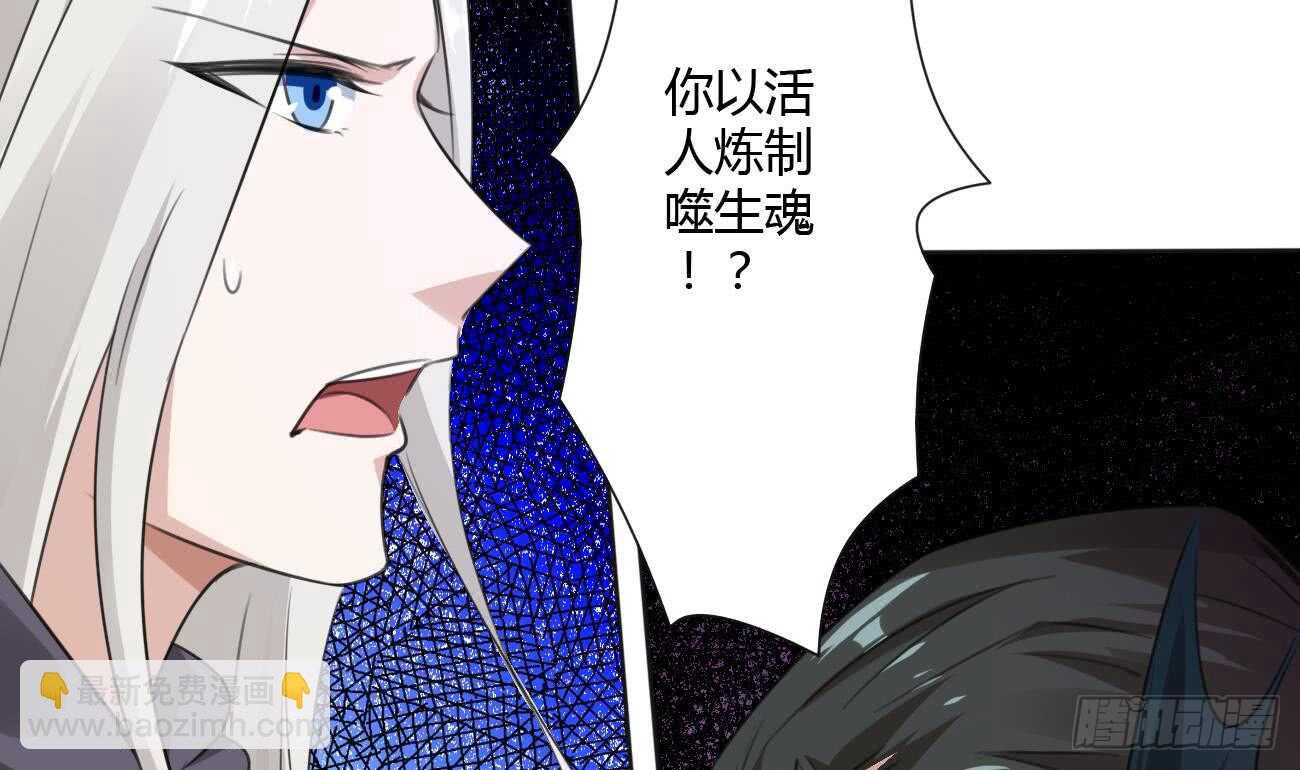 魔法仙氣一乾坤 - 第264話 鮫王的真面目 - 1