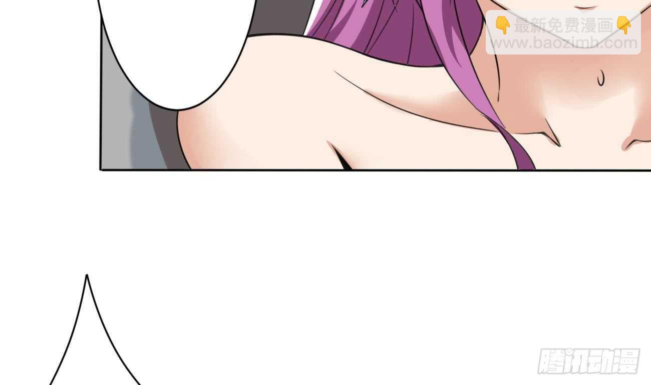 魔法仙氣一乾坤 - 第269話 鮫王過往 - 1