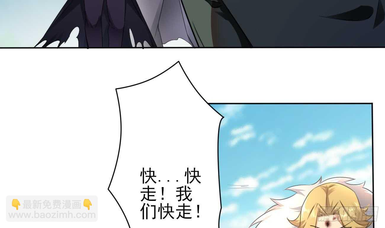 魔法仙氣一乾坤 - 第271話 千雪消息 - 1