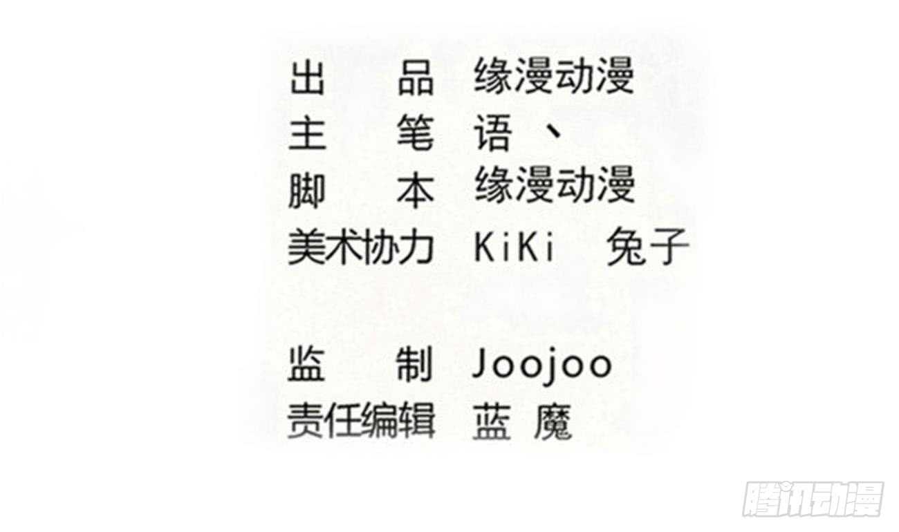 魔法仙氣一乾坤 - 第273話 龍族聖女 - 2