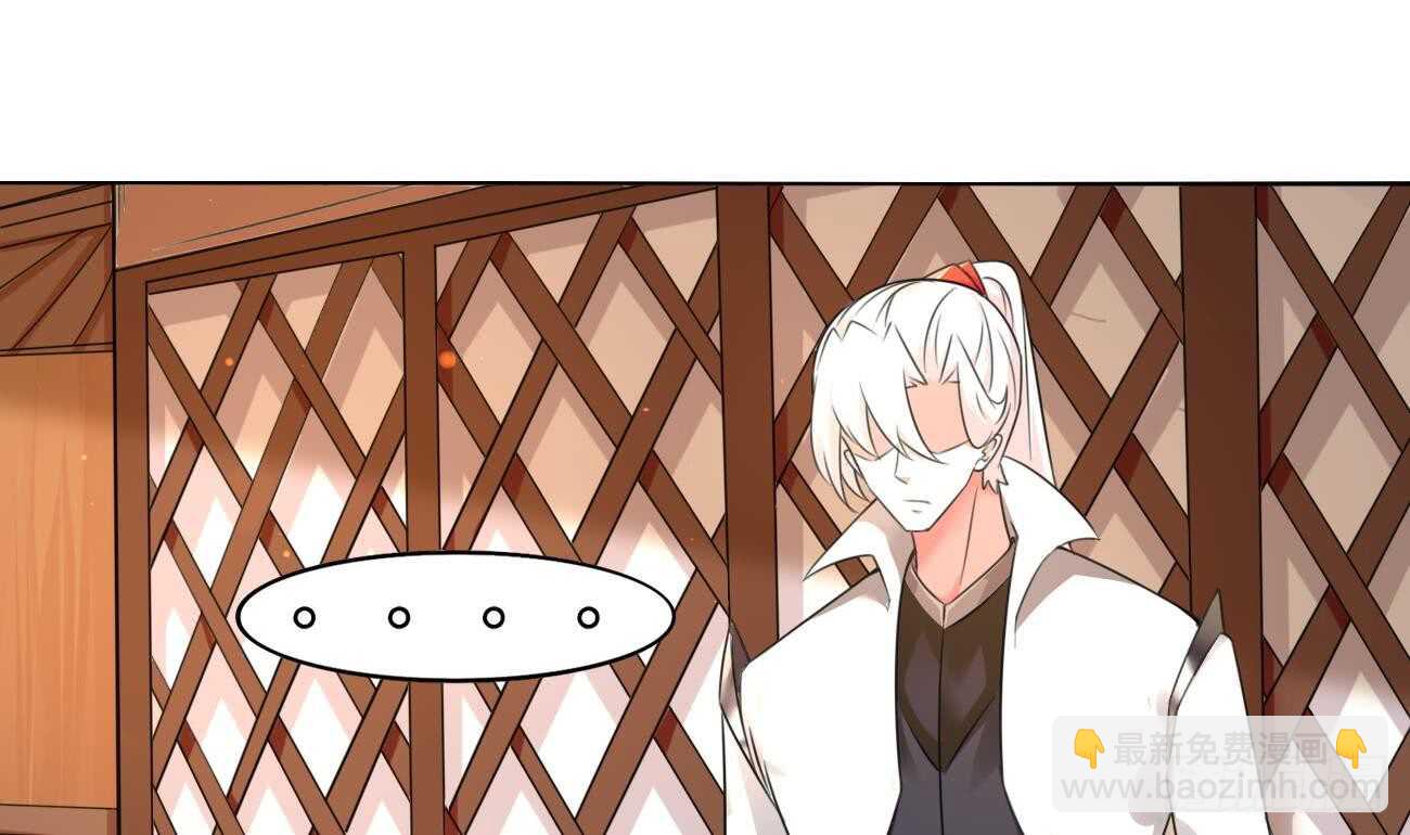 魔法仙氣一乾坤 - 第273話 龍族聖女 - 4