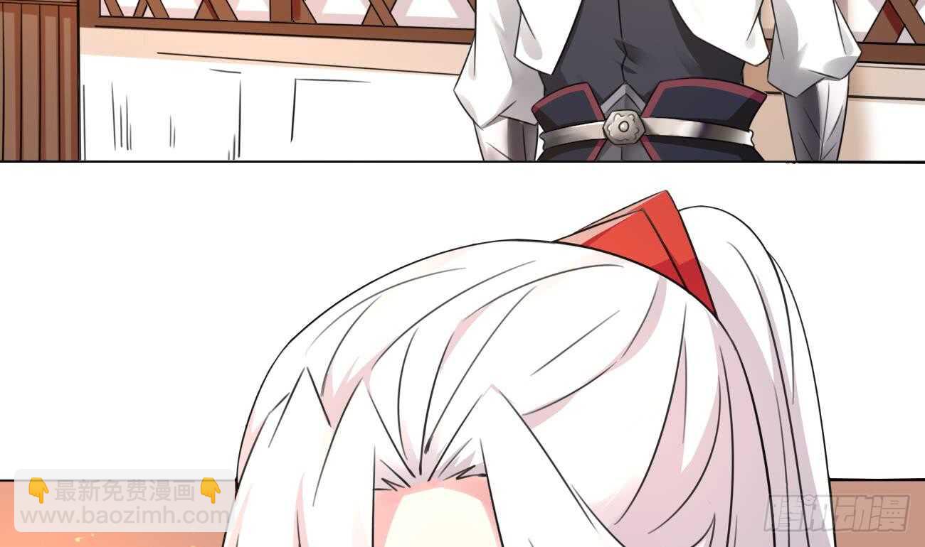 魔法仙氣一乾坤 - 第273話 龍族聖女 - 5