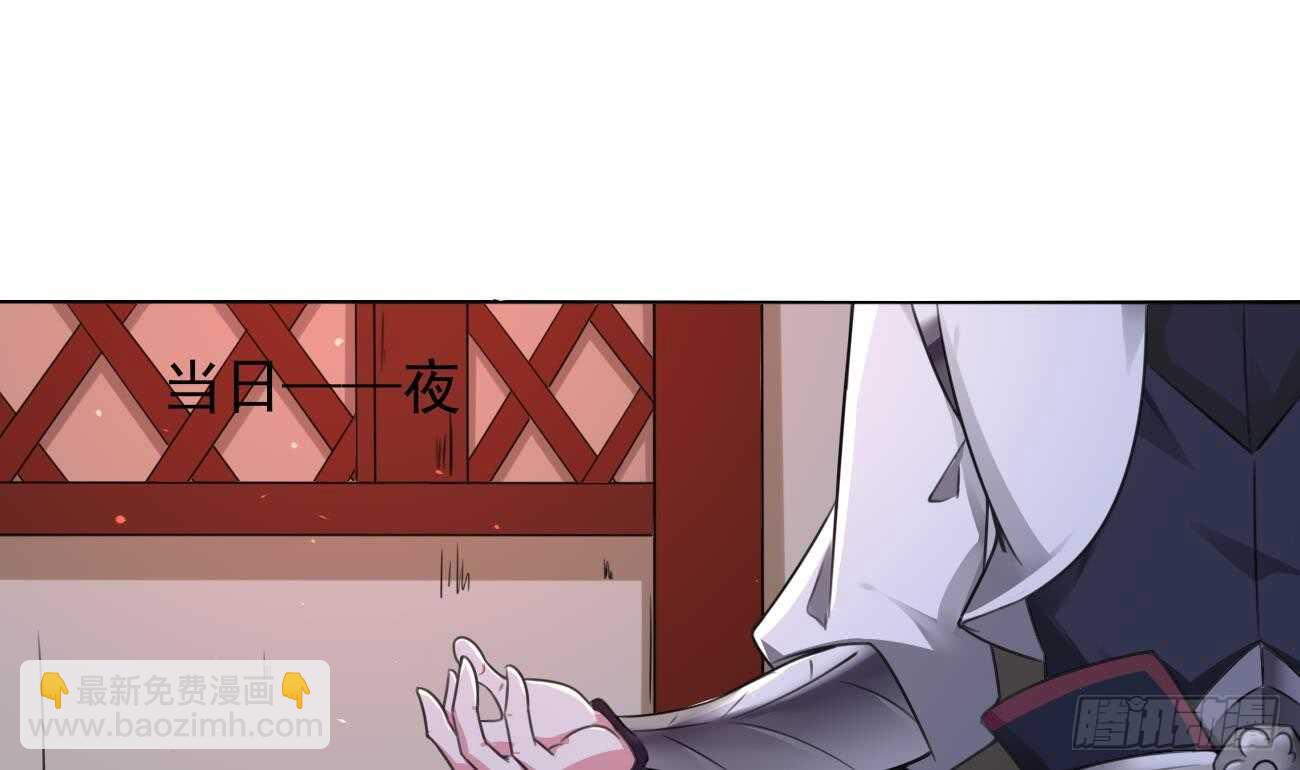 魔法仙氣一乾坤 - 第273話 龍族聖女 - 1