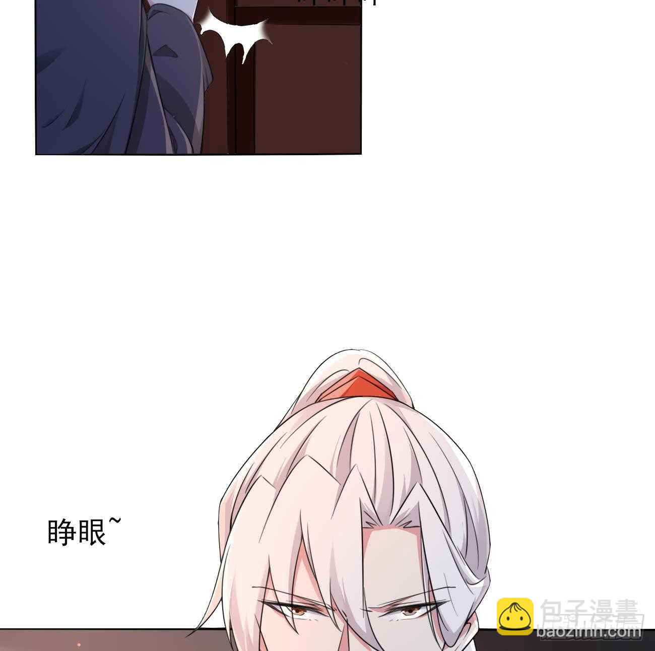 魔法仙氣一乾坤 - 第273話 龍族聖女 - 4