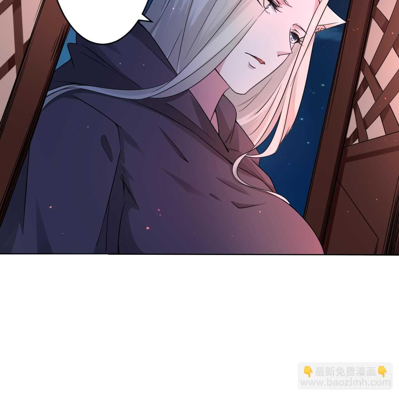 魔法仙氣一乾坤 - 第273話 龍族聖女 - 6