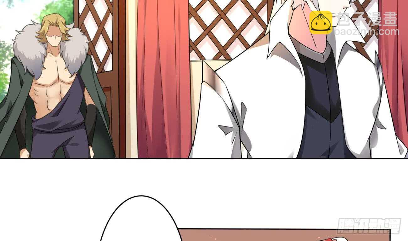 魔法仙氣一乾坤 - 第273話 龍族聖女 - 4