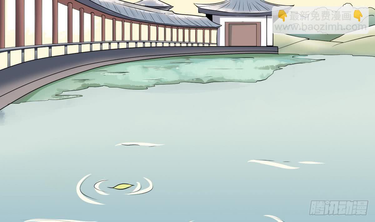 魔法仙气一乾坤 - 第28话 星岳宗(2/2) - 3