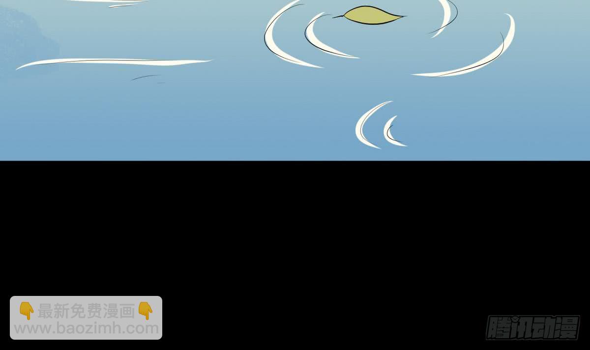 魔法仙气一乾坤 - 第28话 星岳宗(2/2) - 4