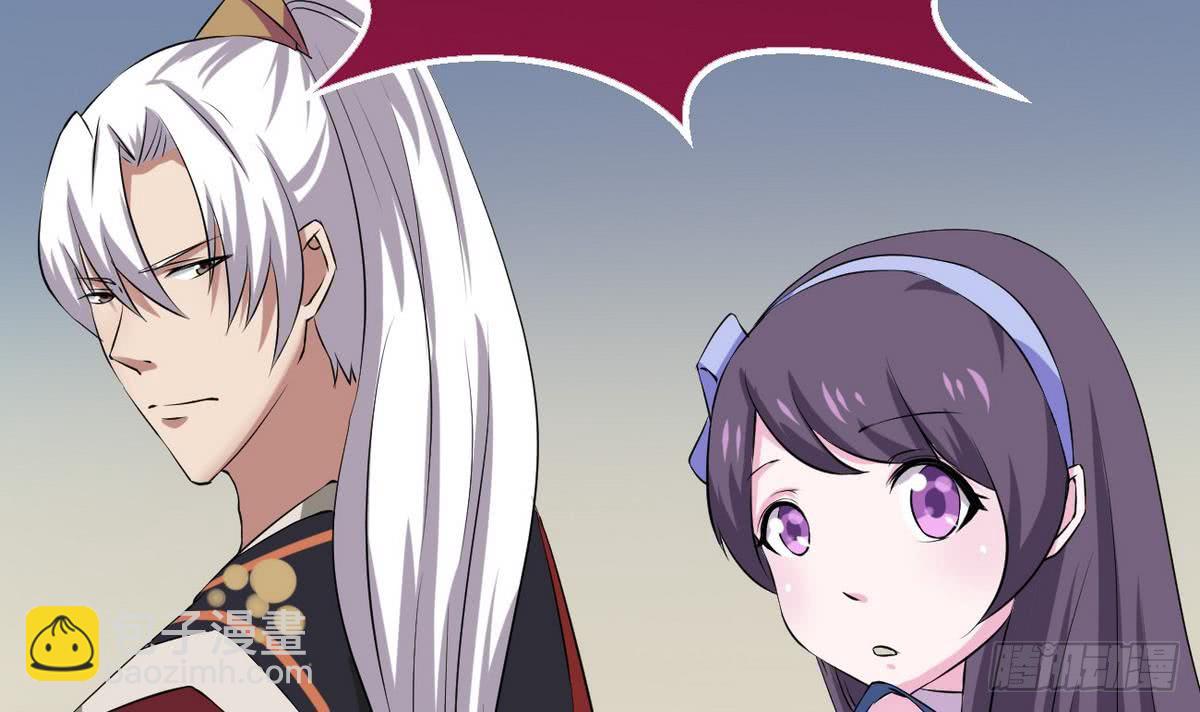 魔法仙气一乾坤 - 第28话 星岳宗(2/2) - 3