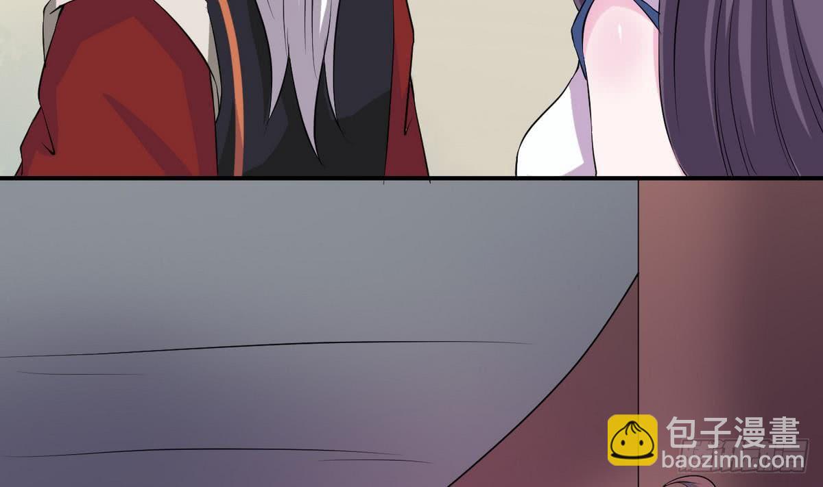 魔法仙气一乾坤 - 第28话 星岳宗(2/2) - 4