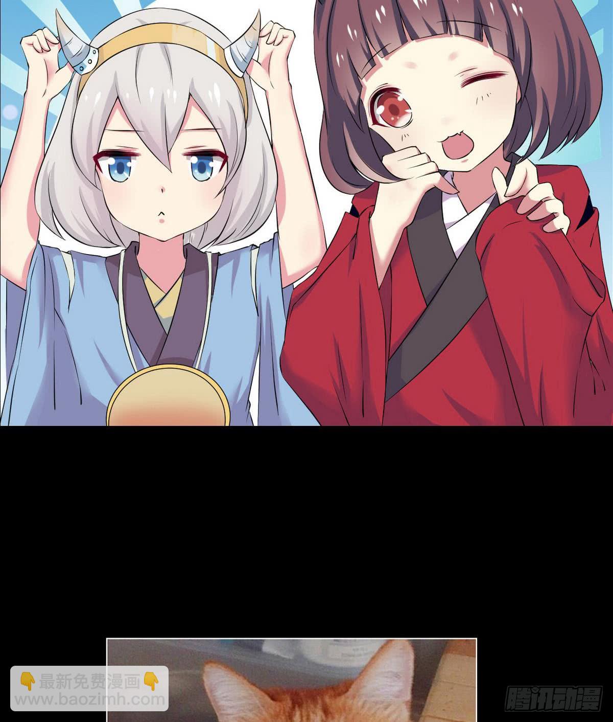 魔法仙气一乾坤 - 第28话 星岳宗(2/2) - 3