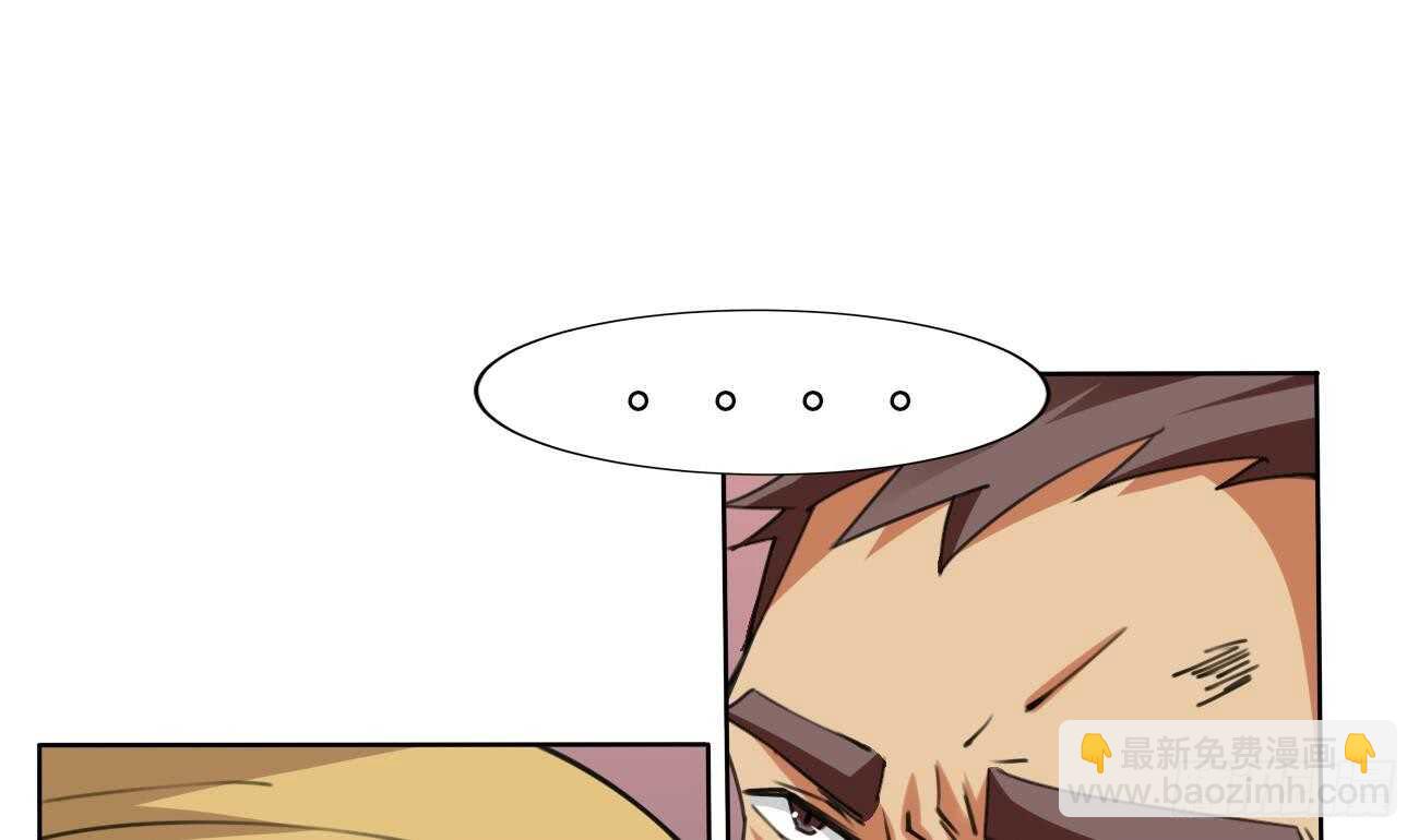 魔法仙氣一乾坤 - 第285話 密室 - 1