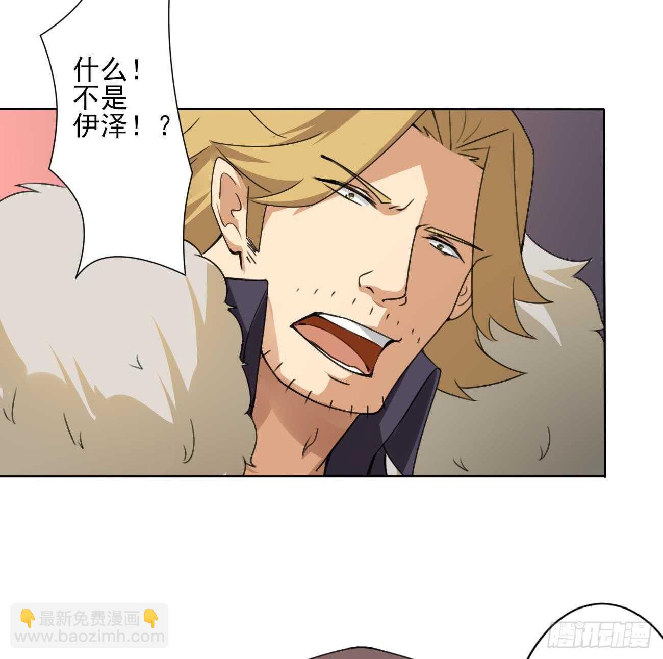 魔法仙氣一乾坤 - 第285話 密室 - 1