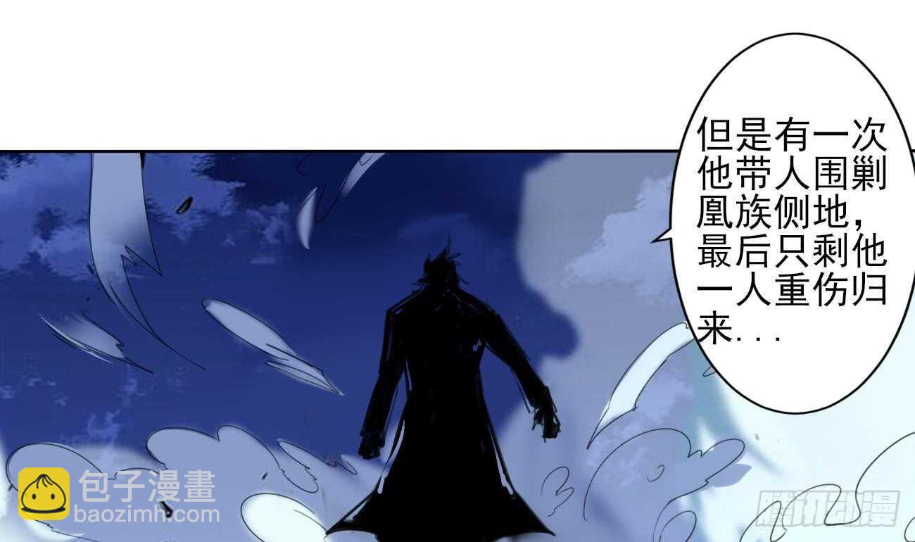 魔法仙氣一乾坤 - 第285話 密室 - 4