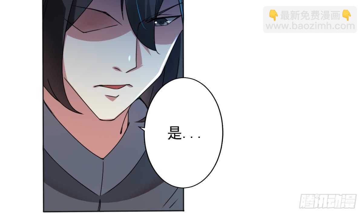 魔法仙氣一乾坤 - 第287話 結界消失 - 5