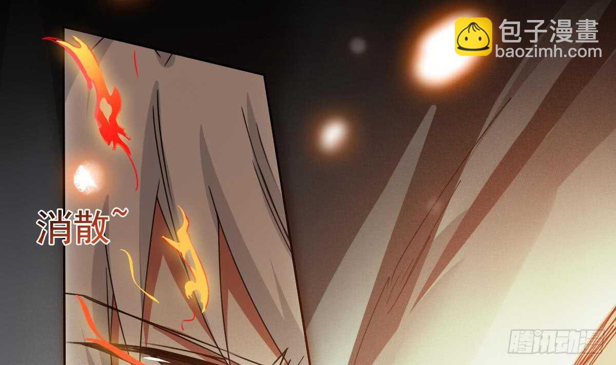 魔法仙氣一乾坤 - 第299話 去死吧！朱雀 - 3