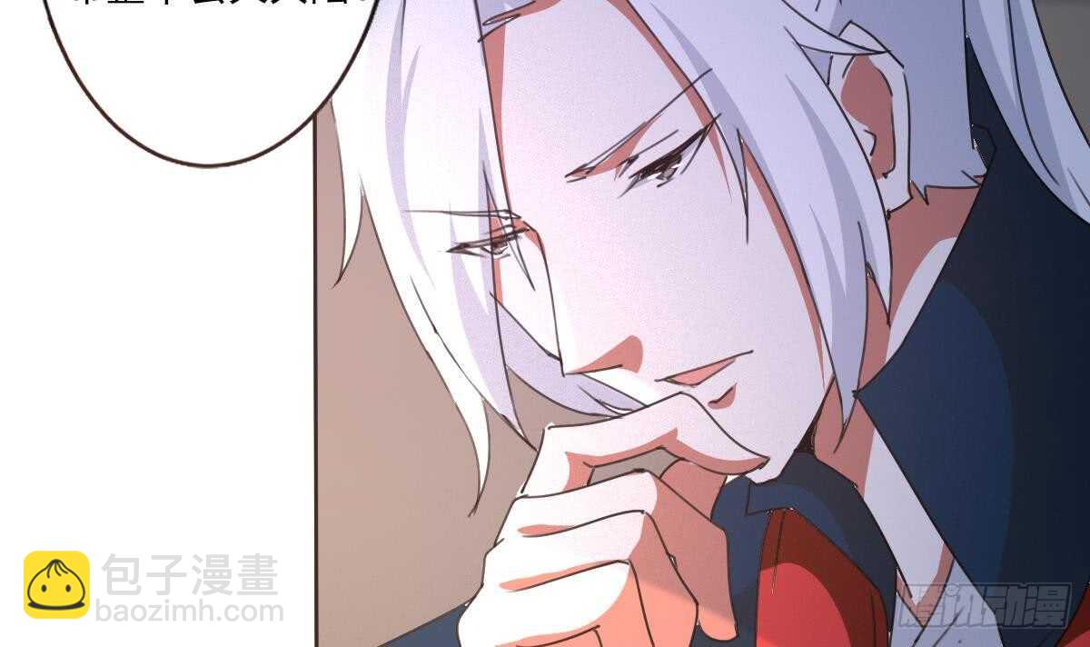 魔法仙氣一乾坤 - 第305話 學院危機 - 3