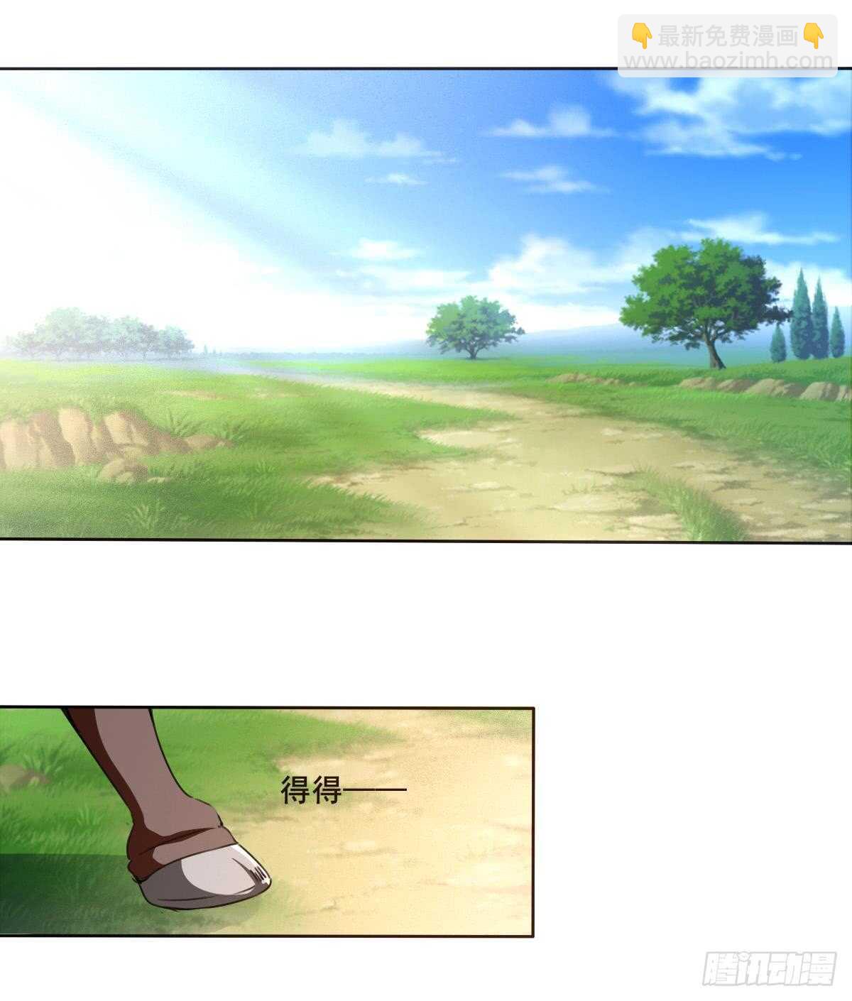 魔法仙氣一乾坤 - 第305話 學院危機 - 5