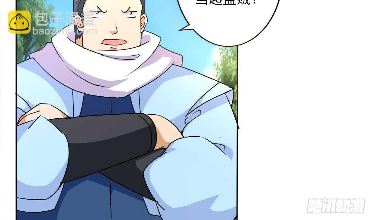 魔法仙氣一乾坤 - 第307話 你在看哪裡 - 6