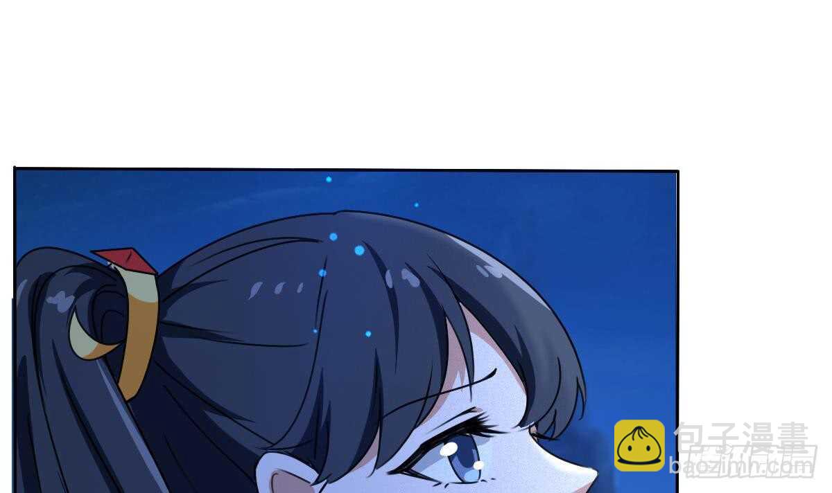 魔法仙氣一乾坤 - 第311話 鬼母之地 - 2