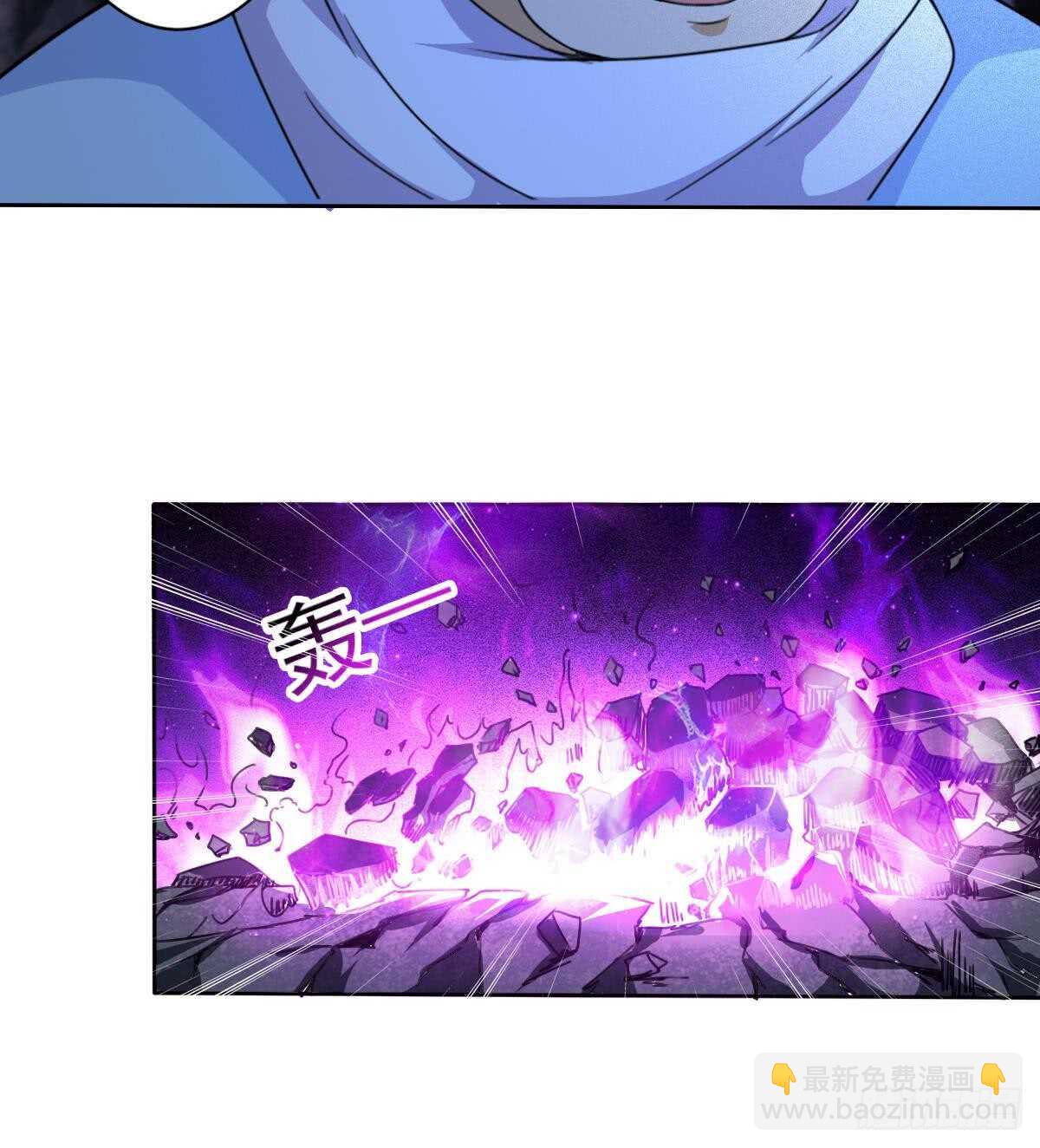 魔法仙氣一乾坤 - 第313話 鬼母現身 - 6