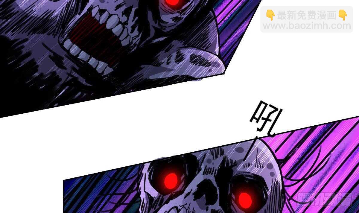 魔法仙氣一乾坤 - 第313話 鬼母現身 - 3