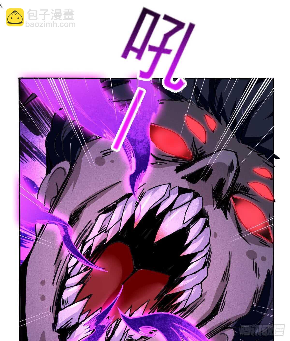 魔法仙氣一乾坤 - 第313話 鬼母現身 - 4