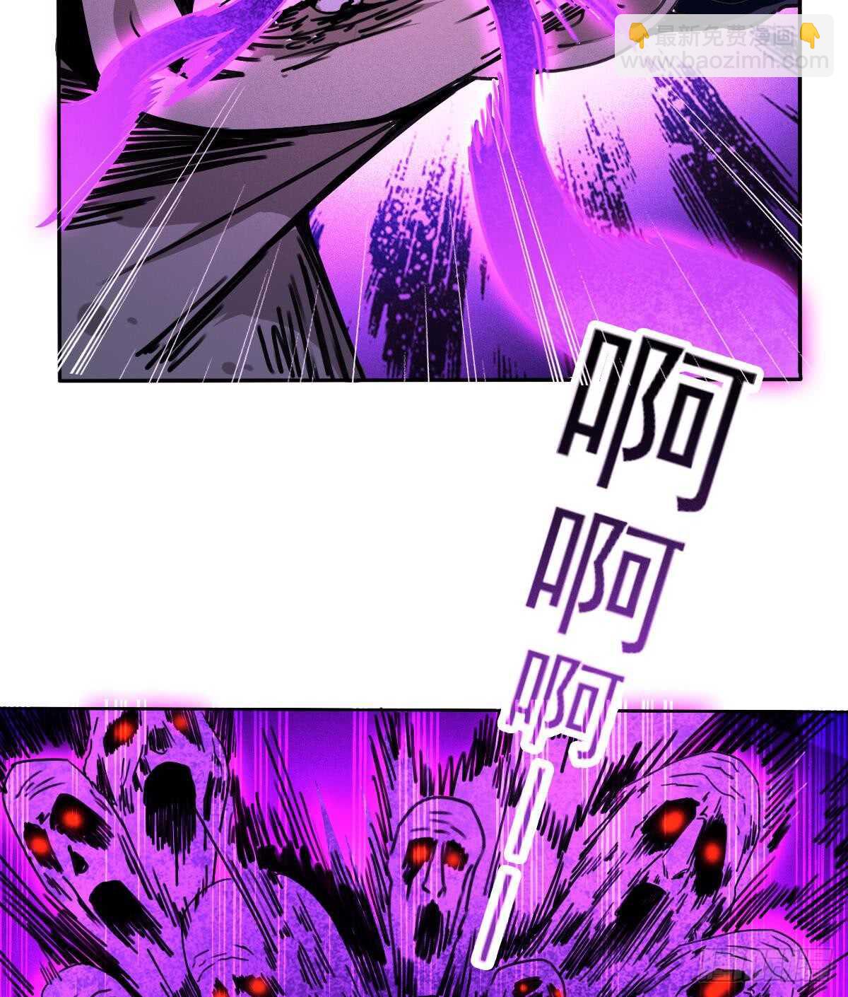 魔法仙氣一乾坤 - 第313話 鬼母現身 - 5