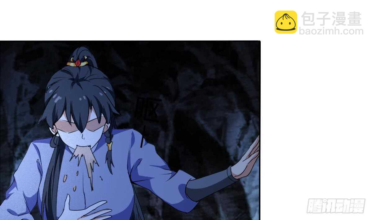 魔法仙氣一乾坤 - 第313話 鬼母現身 - 2