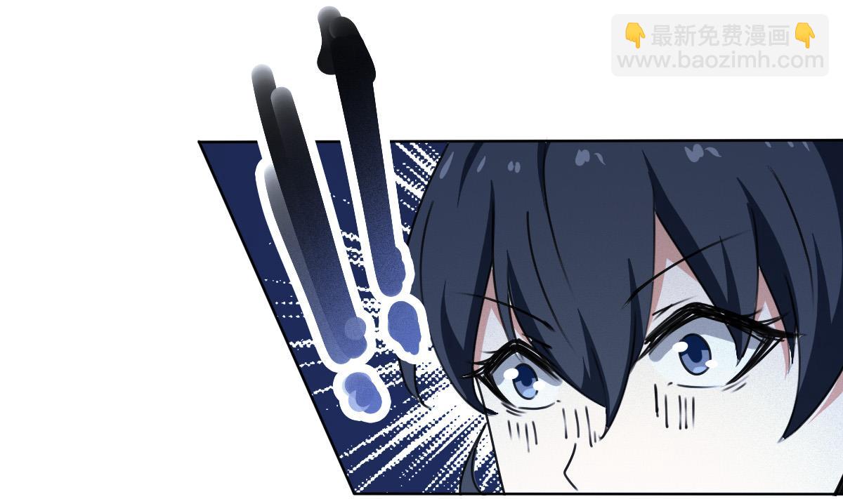 魔法仙氣一乾坤 - 第317話 試試新功法？ - 1