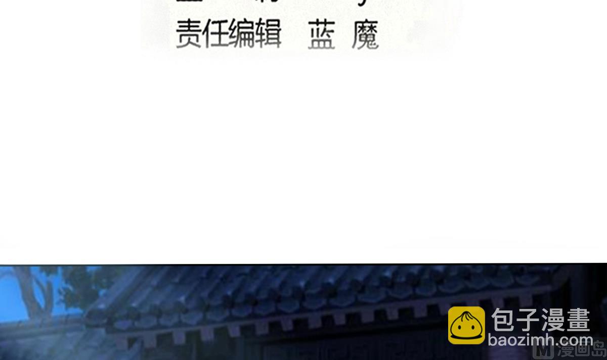 魔法仙氣一乾坤 - 第317話 試試新功法？ - 3