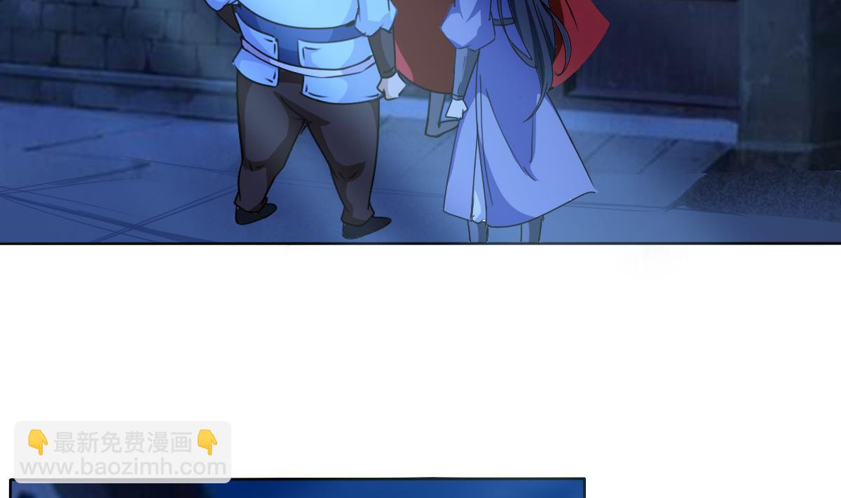 魔法仙氣一乾坤 - 第317話 試試新功法？ - 5