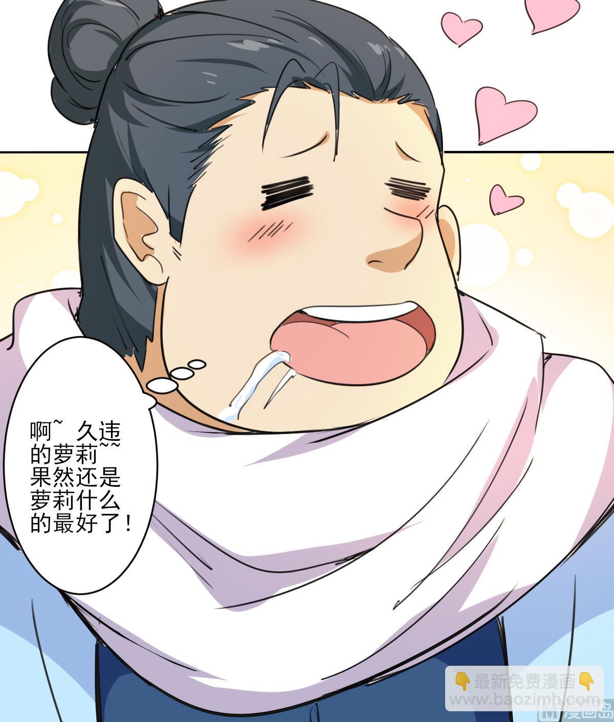 魔法仙氣一乾坤 - 第323話 皇族試煉之地(2/2) - 2