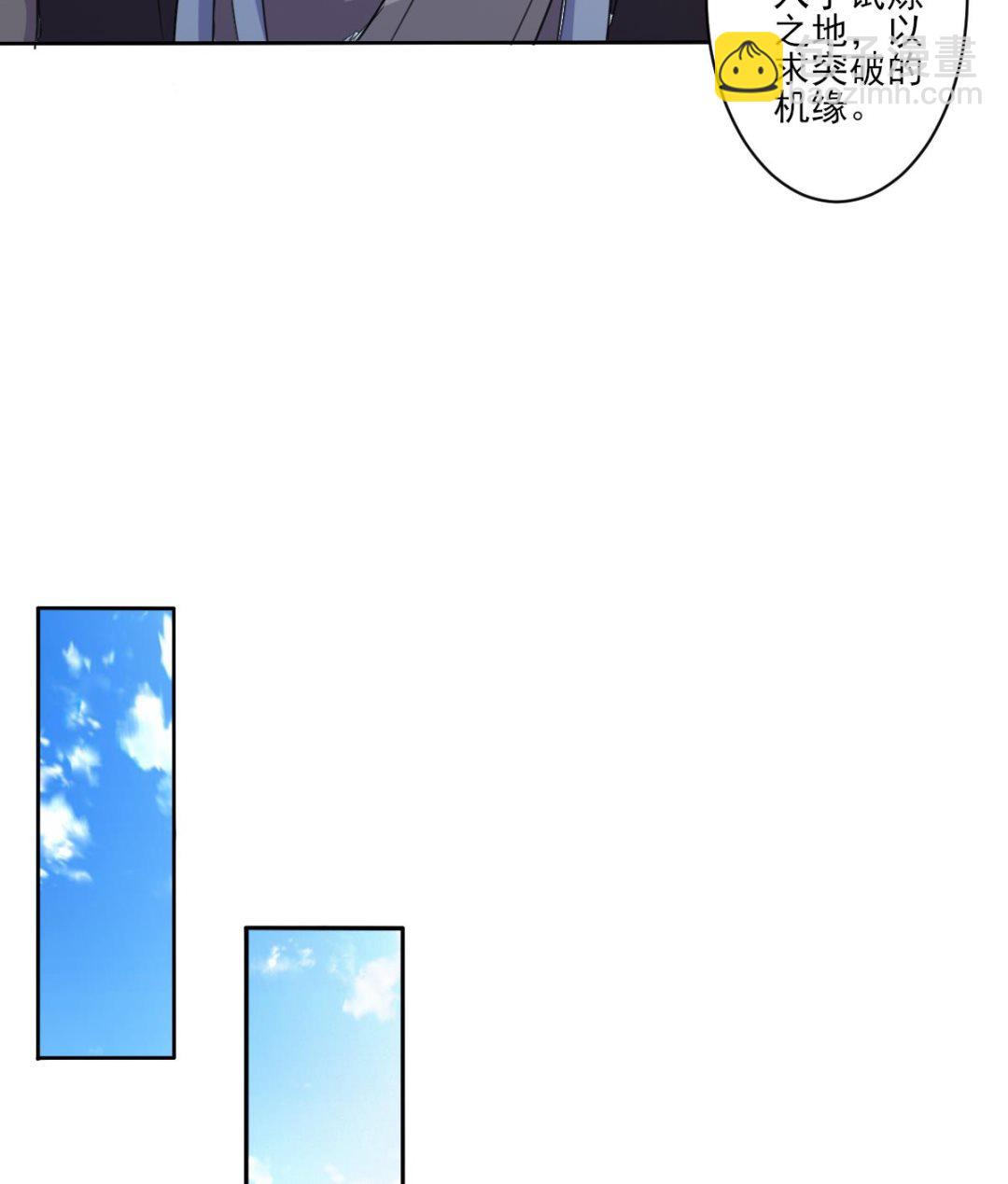 魔法仙氣一乾坤 - 第323話 皇族試煉之地(2/2) - 3